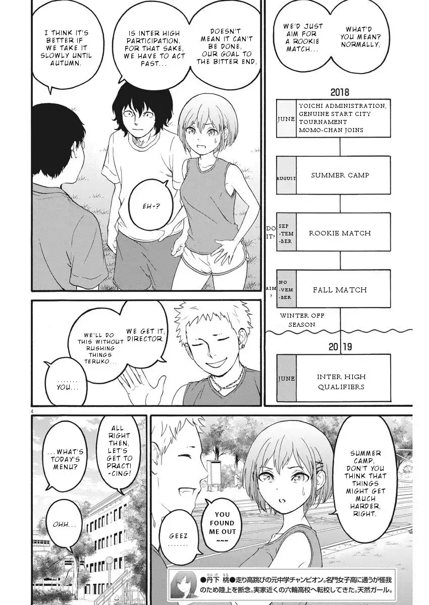 Peach Milk Crown Chapter 11 5